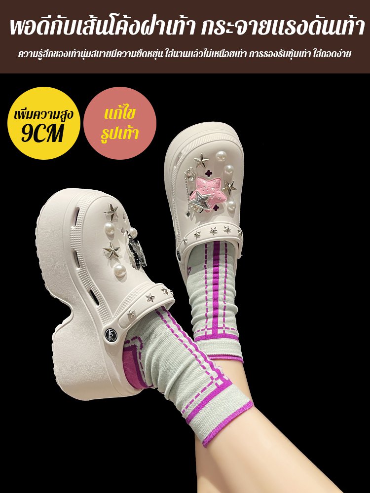 รองเท้าแตะพื้นหนาแบบกลวงลายดาวห้าแฉก
