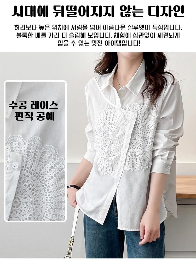 유니크한 패치워크 디자인 여성 블라우스