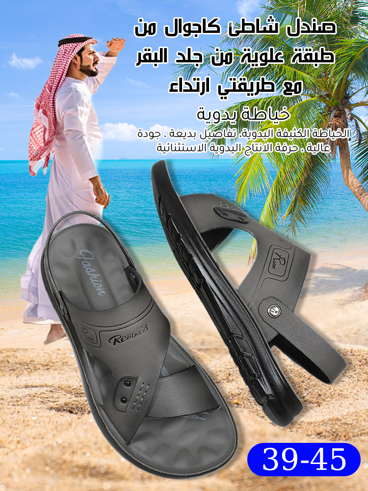 صندل شاطئ صيفي كاجوال جيد التهوية ومقاوم للماء والانزلاق للرجال