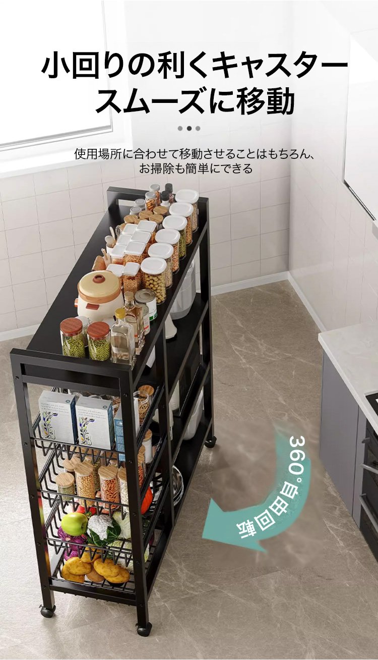 多用途で使える多機能収納ラックの利用例