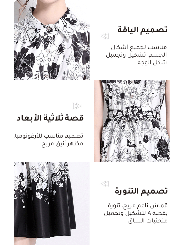 فستان طويل أنيق مزين بنقش زهور بديعة ذو خصر ضيق وتنورة بقصة على شكل حرف A