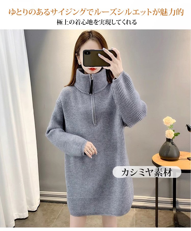 秋冬新作レディースルーズセーター商品写真