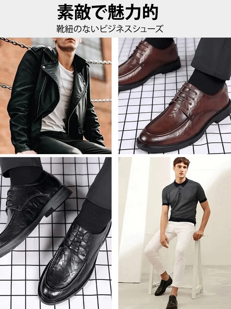 メンズビジネスシューズ本革紳士靴