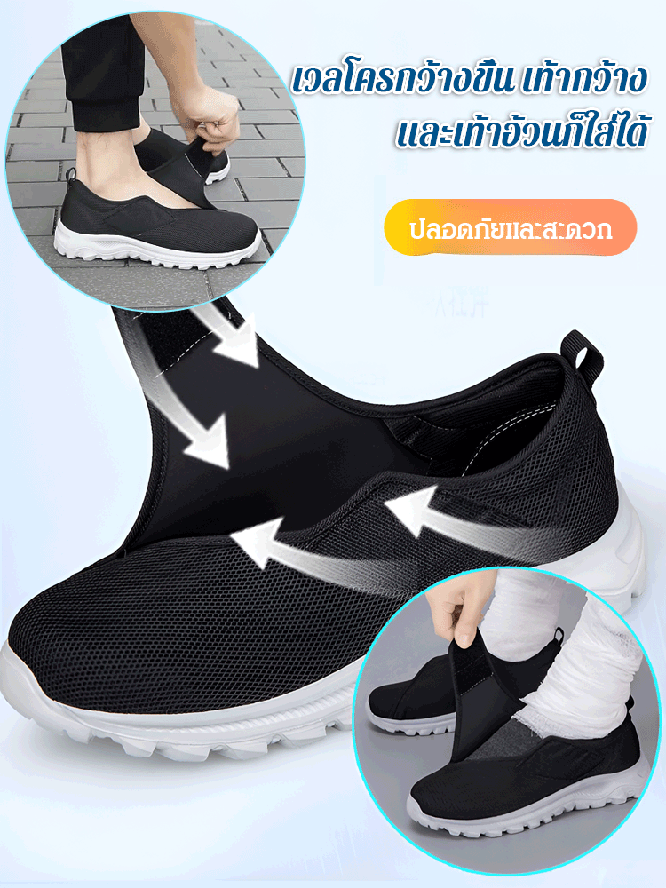 รองเท้าเดินสบายเวลโครรุ่นเดียวกันทั้งชายและหญิง