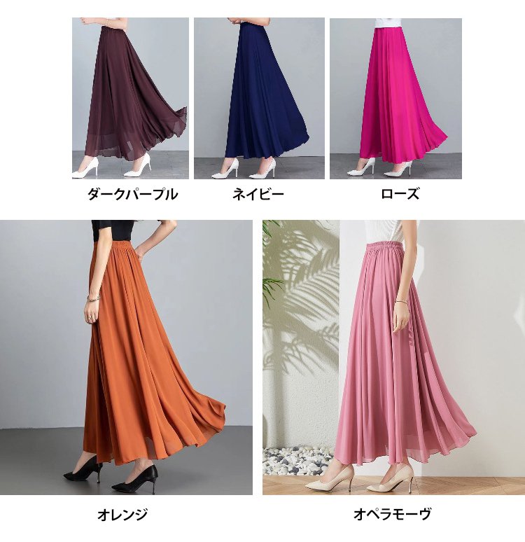 シフォン素材のアップ写真