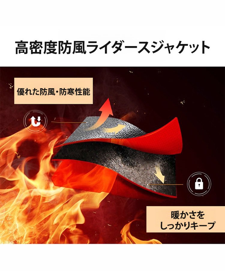 【冬の新作、先着100名様限定で半額】メンズラムスキン裏ボアライダースジャケット