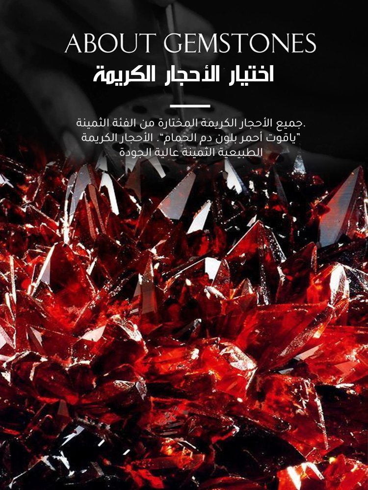 مجموعة مجوهرات فاخرة راقية مكونة من قلادة وسوار مزين بدلاية على شكل أوراق القيقب الحمراء