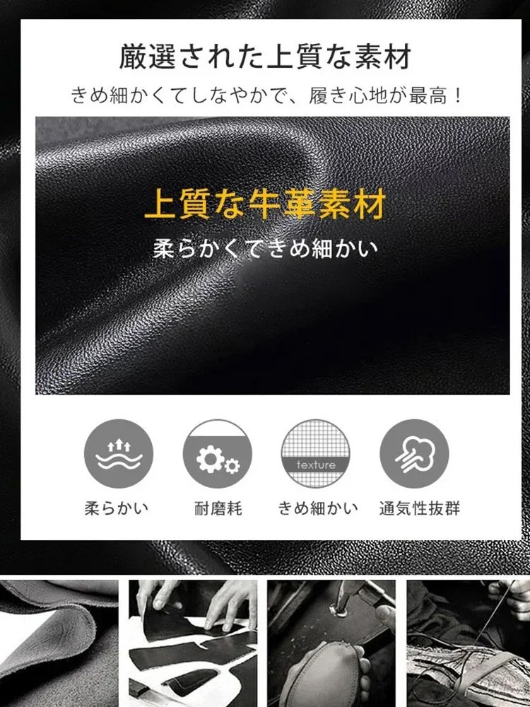 『2万歩歩いても疲れない』メンズ本革カジュアルシューズ