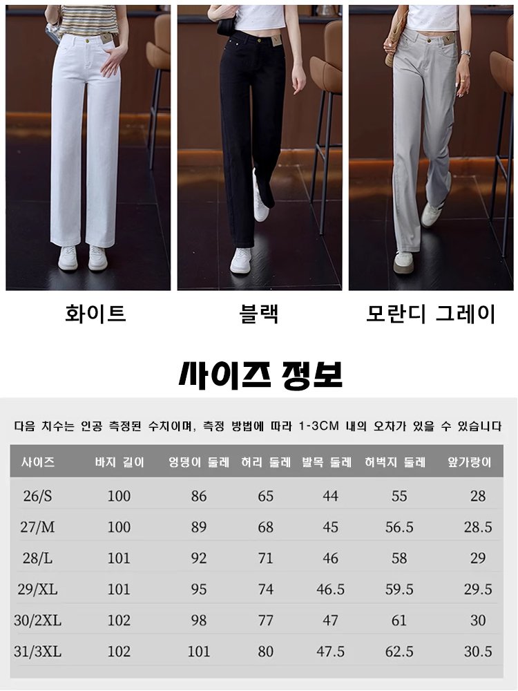 밴딩 허리 슬림핏 신축성 소프트 여성 데님 팬츠