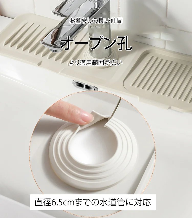 防滴シリコン水切りマット