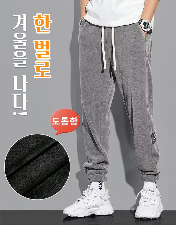 겨울 기모 코듀로이 팬츠