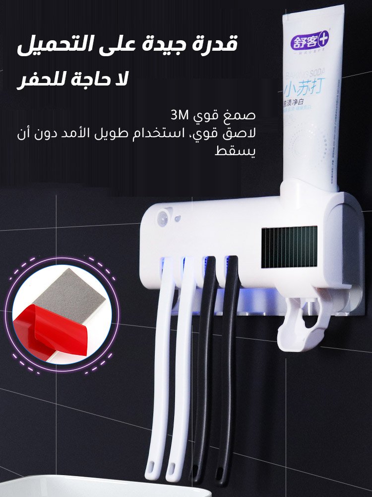 حامل فرشاة أسنان متعدد الوظائف مثبت على الحائط