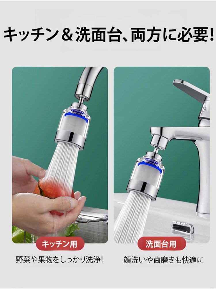 蛇口用浄水フィルター