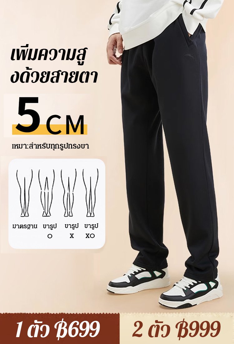 【เทคโนโลยีป้องกัน 6 เท่า】กางเกงบุขนกันลมแห้งเร็ว