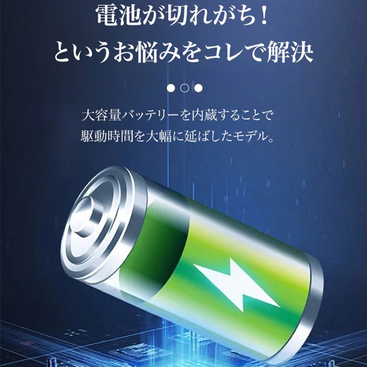 コードレス小型掃除機