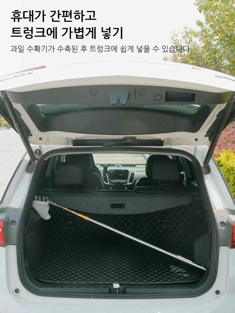 신축 가능한 고공 열매 따개 과일 수확기