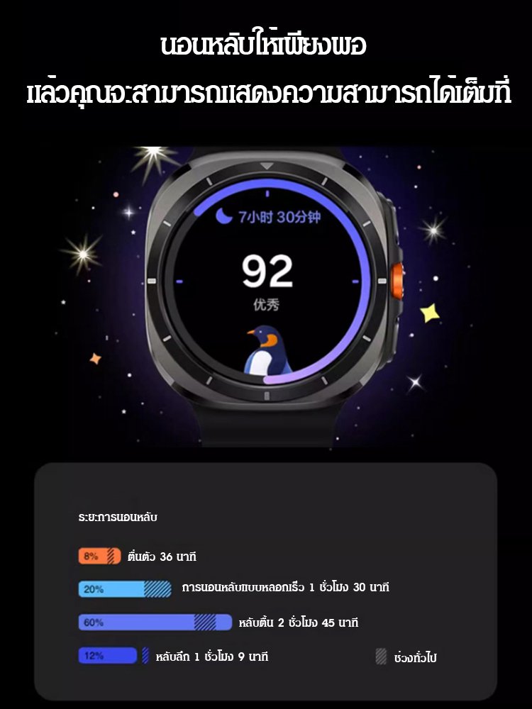 นาฬิกาอัจฉริยะ Z7 รุ่นฮิตขายดี