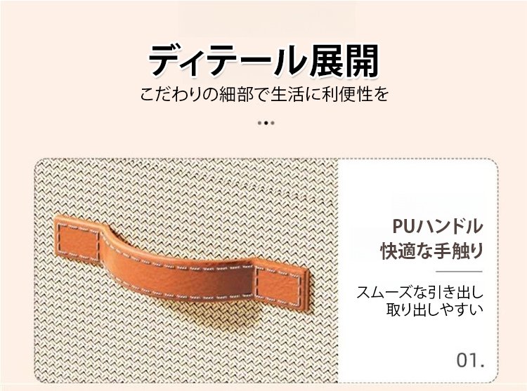 整理整頓に便利な衣類収納ボックス