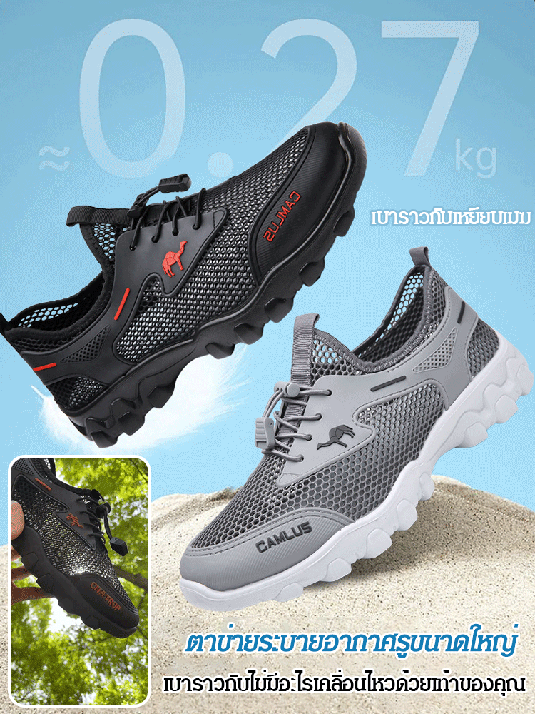 รองเท้ากลางแจ้งกันลื่นระบายอากาศได้ดี