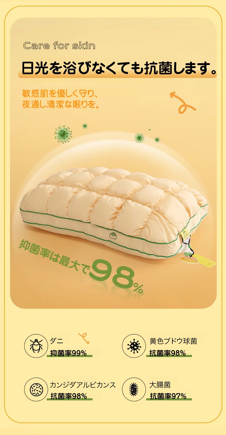 首と肩にフィットするパイナップル首ケア枕