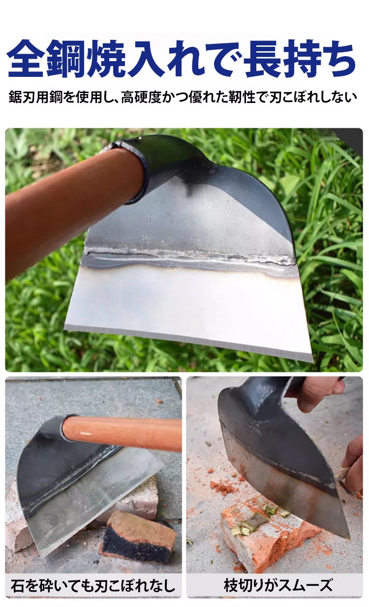 軽量で扱いやすい長柄芝ジョレンの特徴