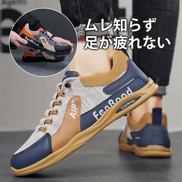 「300万足突破！ 10人に1人が選んだ国民的ロングセラーシューズ」