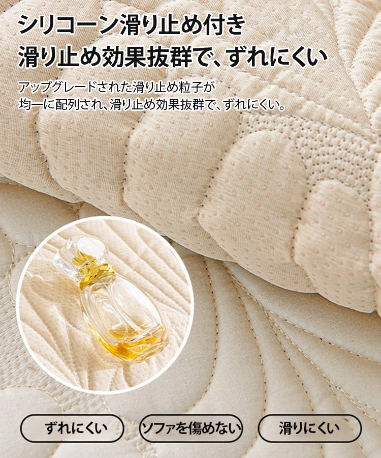 ウォッシャブルコットンソファカバー