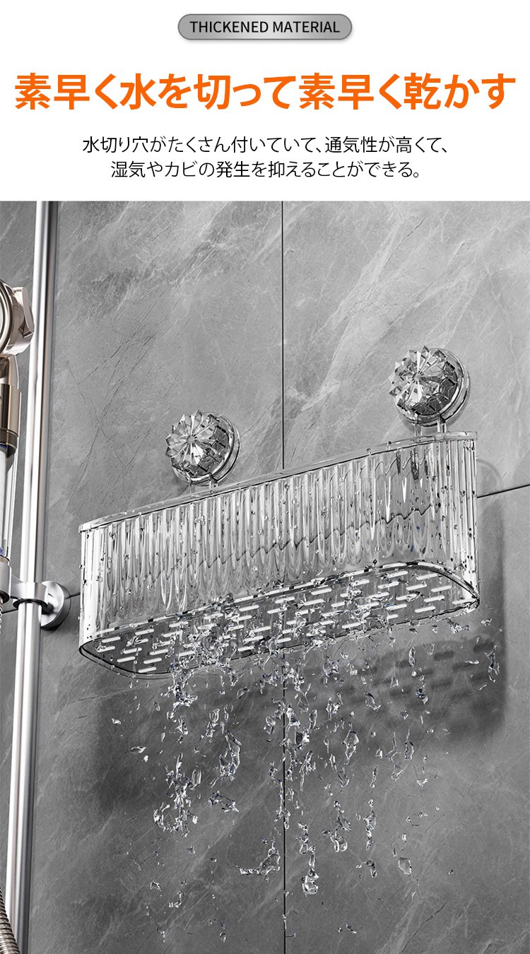 壁への取り付け手順を示す写真