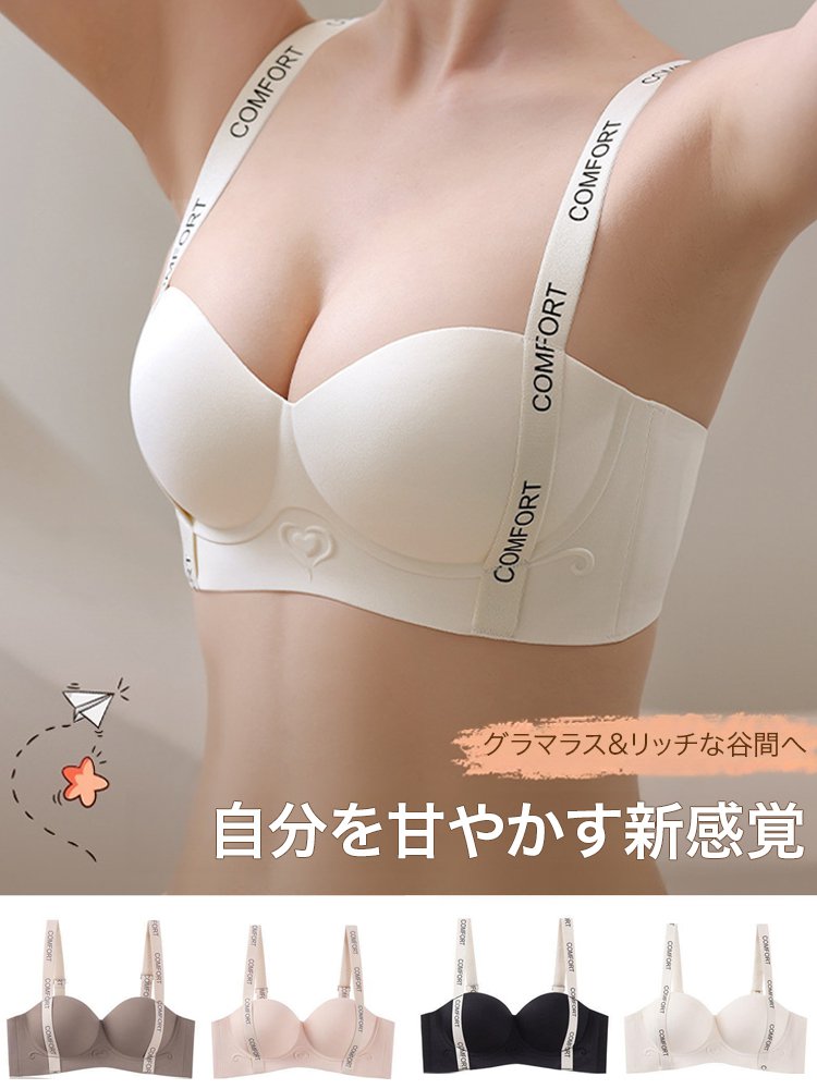 極盛りハーフカップブラ