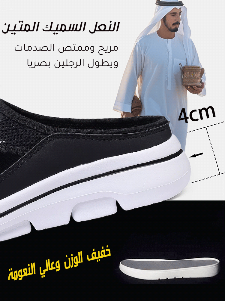 صندل مجوف جيد التهوية سميك النعل بجزء خلفي مفتوح 