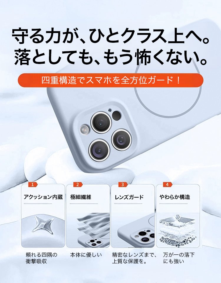 ボタン一体型iPhoneケース