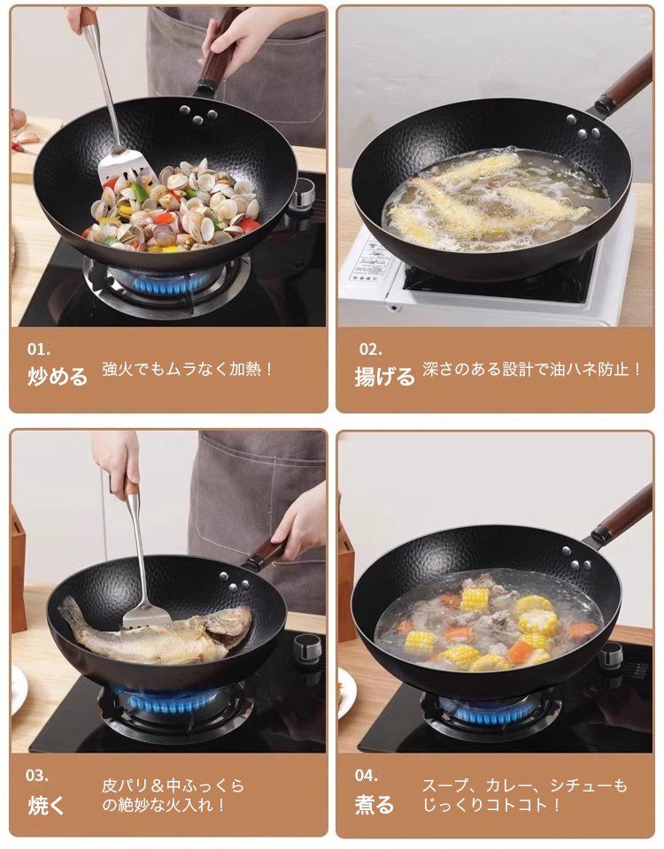 鉄製打出しフライパン