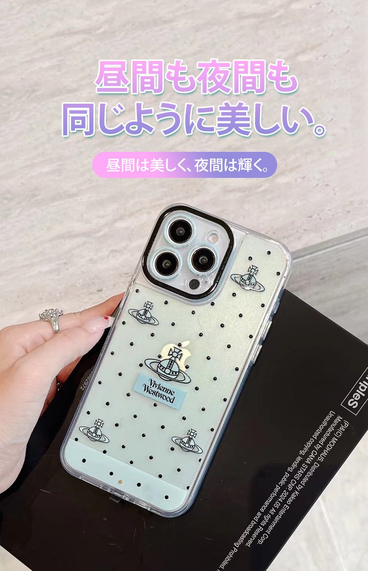 カラフルに光る携帯ケース