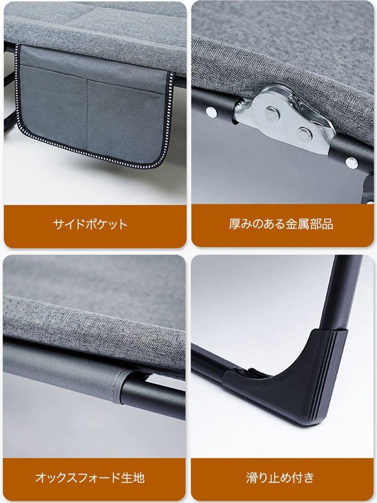 キャンプ用ベッド