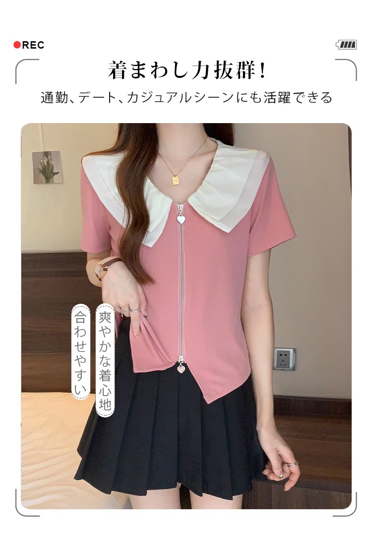 春夏にぴったりな半袖ブラウス