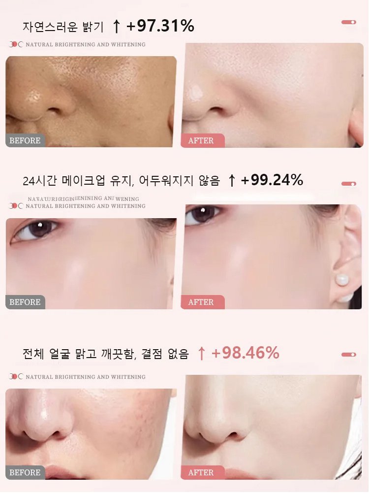 에센스 컨실링 쿠션 파운데이션