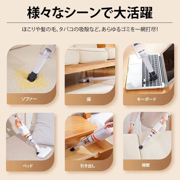 スティッククリーナー