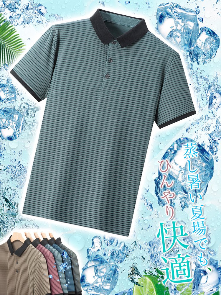 ポロシャツ