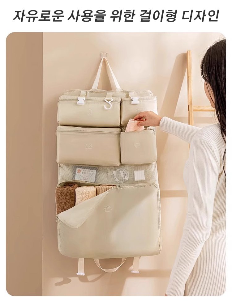 여러 포켓이 있는 실용적인 수납 공간