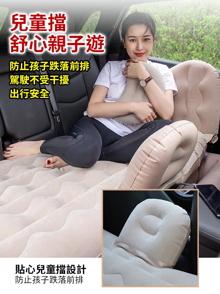 升級款護頭車載充氣床