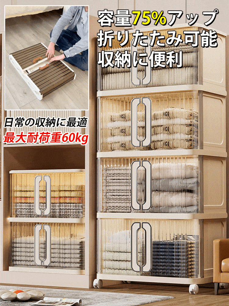 【積み重ね可能】多機能折りたたみ収納ボックス