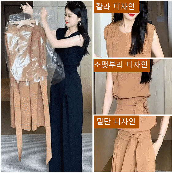 패션 나이 다운 와이드 팬츠 세트복