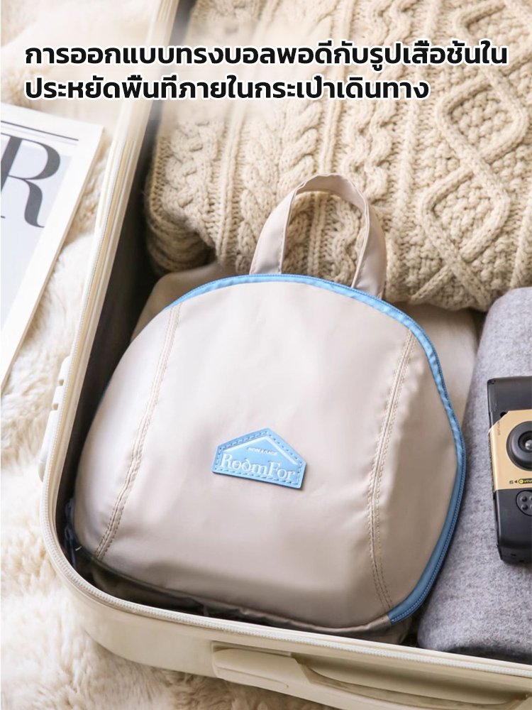 กระเป๋าเก็บชุดชั้นในทรงเปลือกหอยแบบ3ใน1