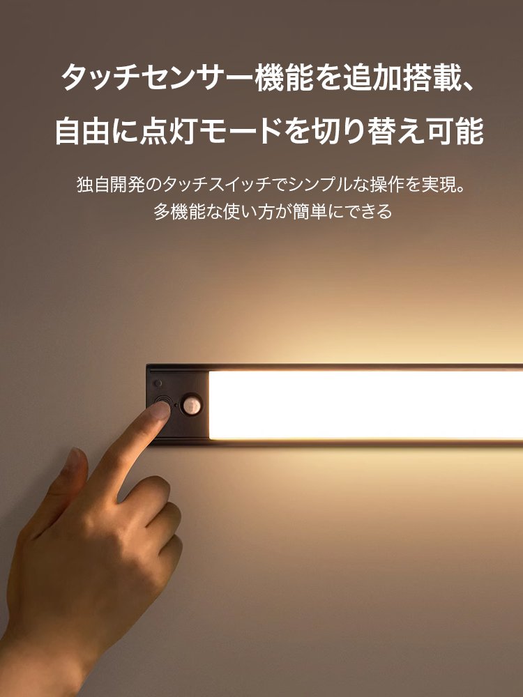 3色調光機能人感センサーライト