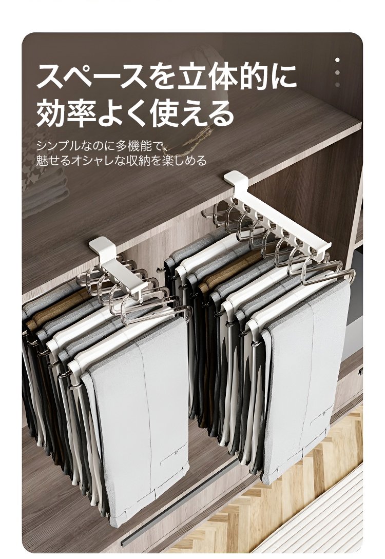 簡単にスライドできるハンガーラックの仕組み