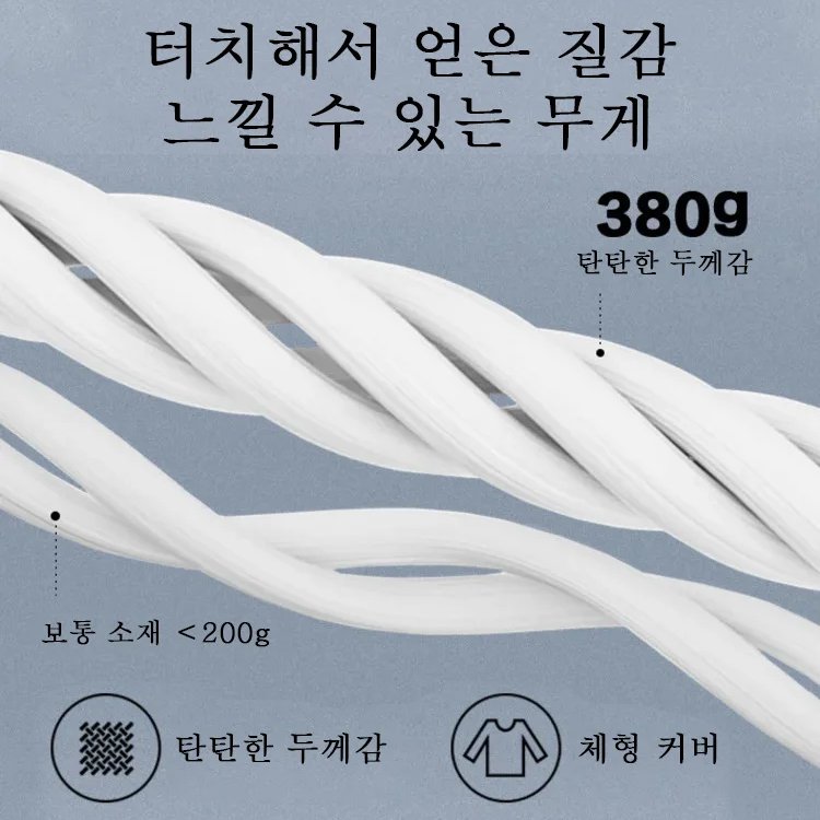 남자 캐주얼 이너