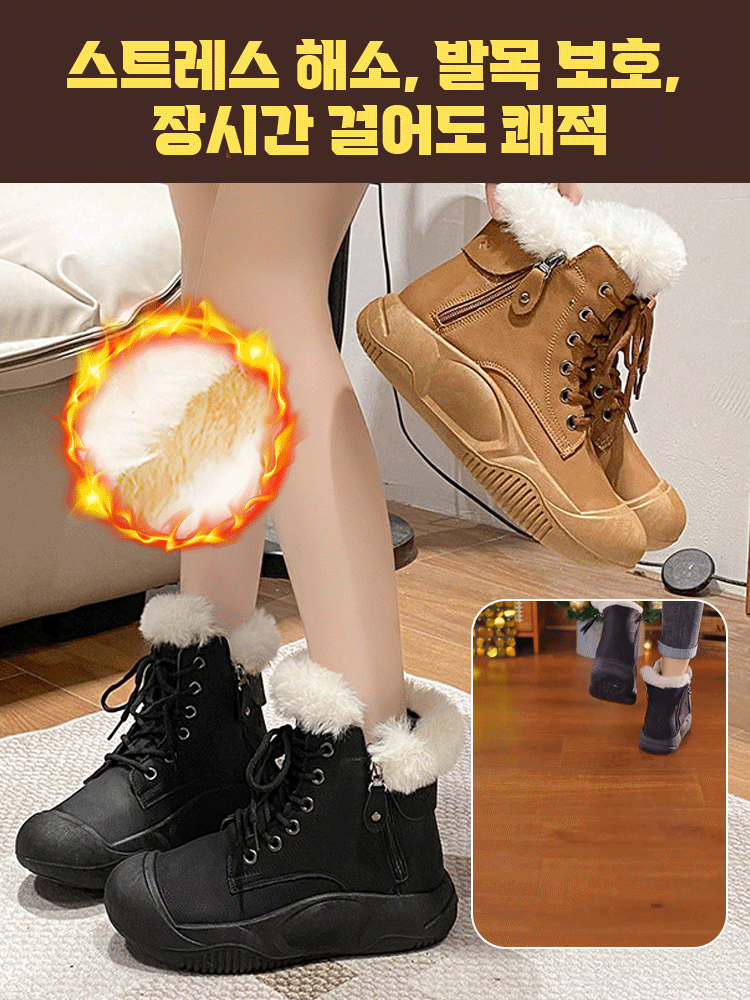 인기 여성용 기모 하이탑 스니커즈