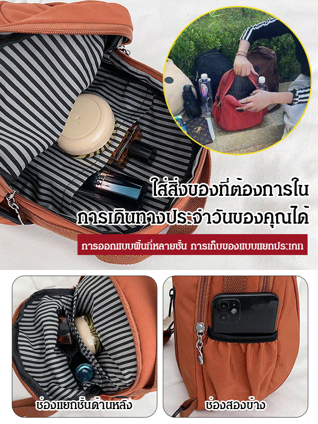 กระเป๋าสะพายหลังวิธีเป้หลายชนิด 