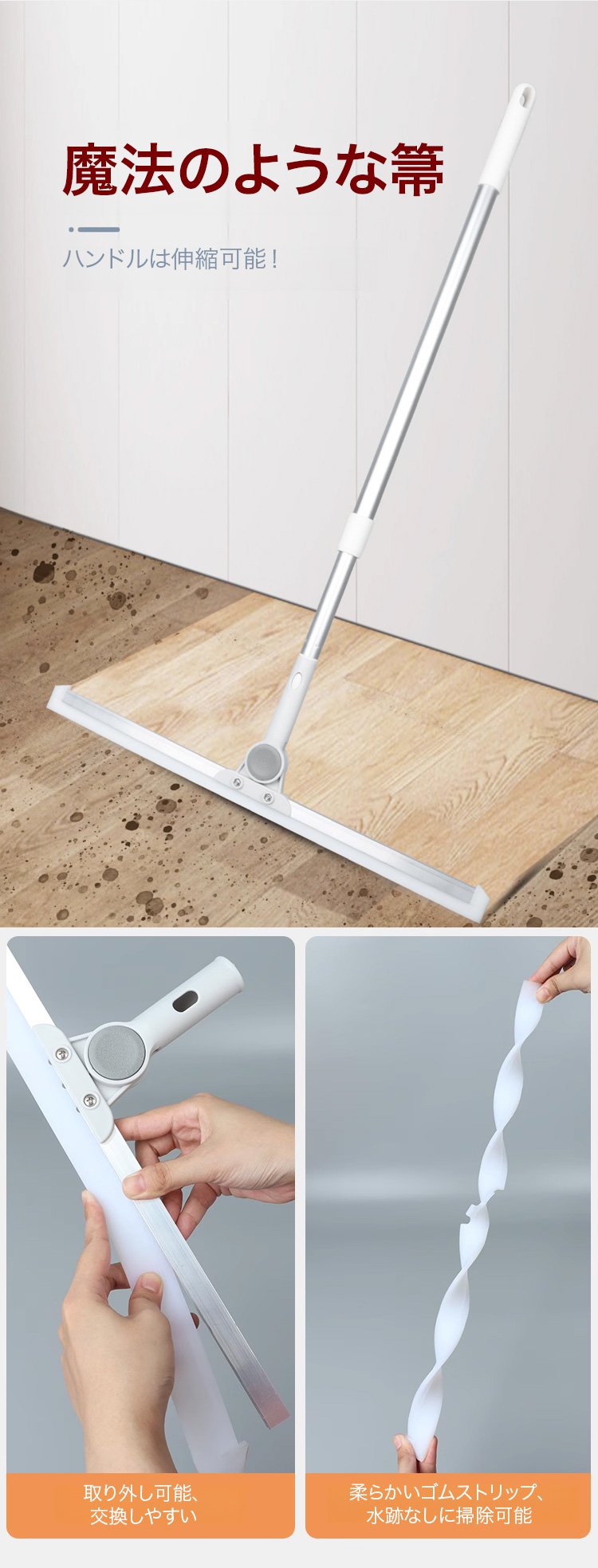高性能な掃除用魔法の箒