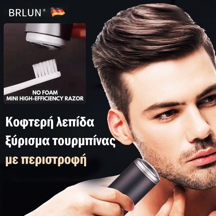 Ηλεκτρική ξυριστική μηχανή Mini Skin Sensing